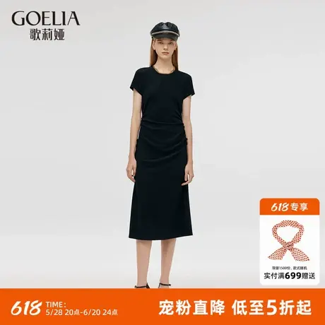 首降5折|歌莉娅黑色连衣裙女夏时尚圆领通勤收腰显瘦小黑裙图片