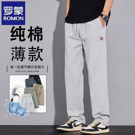 罗蒙纯棉直筒工装裤男宽松潮流阔腿休闲裤2025夏季薄款长裤子N2Z商品大图
