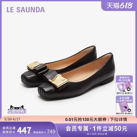 莱尔斯丹商场同款时尚通勤方头纯色蝴蝶结低跟浅口女单鞋5M12501商品大图