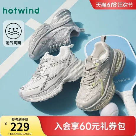 热风厚底老爹鞋女款2025年春季新款小个子增高厚底鞋运动休闲鞋子商品大图