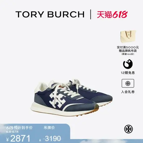 TORY BURCH 汤丽柏琦 DESTINY 时尚休闲运动鞋阿甘鞋女鞋 164281商品大图