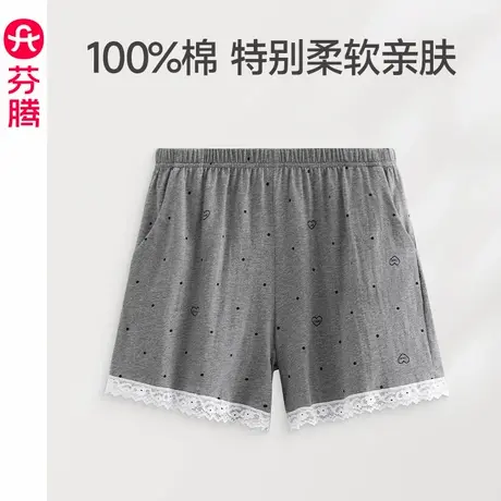 芬腾睡裤女款夏季纯棉居家短裤薄款凉感夏天大码可外穿家居裤单裤图片