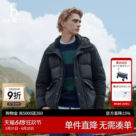 Hazzys哈吉斯奥莱男装秋冬新款经典休闲连帽羽绒服工装保暖外套潮商品大图