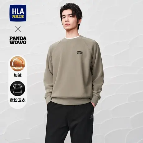 HLA/海澜之家panda wowo熊猫24秋冬新款插肩袖加绒厚休闲卫衣男装图片