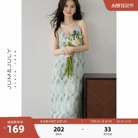 嘉茱莉新款法式晕染吊带连衣裙女小个子夏季碎花长裙V领吊带裙图片