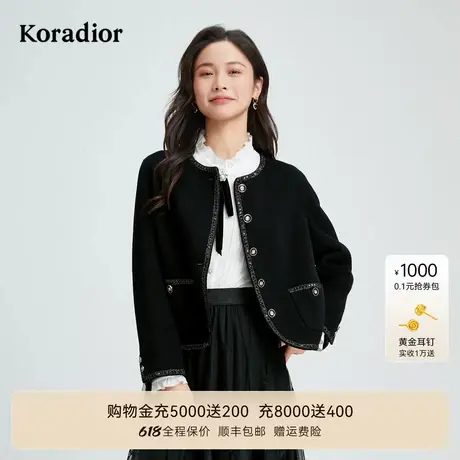 【商场同款】珂莱蒂尔秋季美丽诺羊毛百搭香风短外套女图片