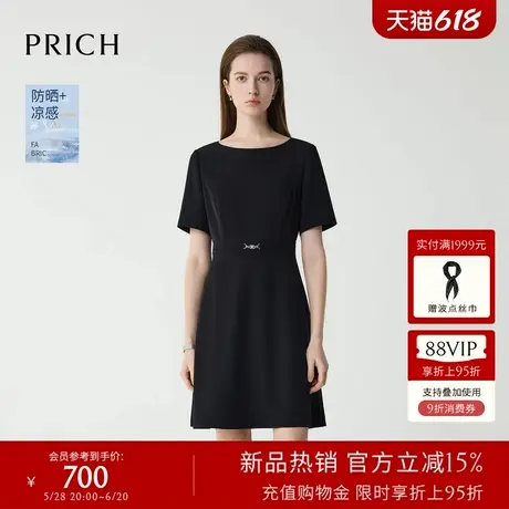 【防晒UFP50+凉感】PRICH时尚小黑裙2025夏新款短袖连衣裙女图片
