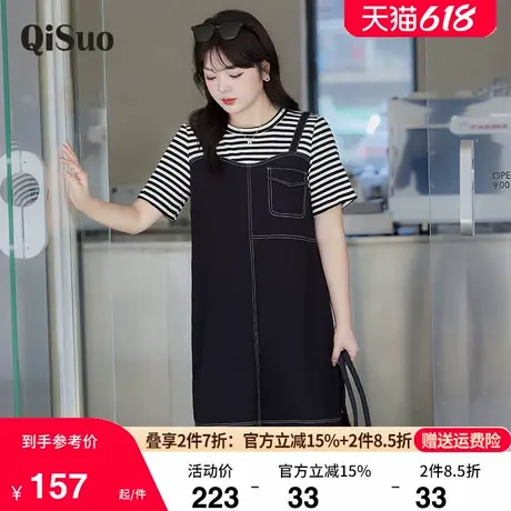 绮娑显瘦大码胖MM连衣裙夏季新款气质假两件拼接条纹宽松直筒裙子图片