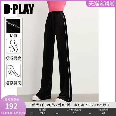 DPLAY2023冬口碑神裤黑色钻链垂感松紧腰抽绳直筒丝绒修腿空气裤商品大图