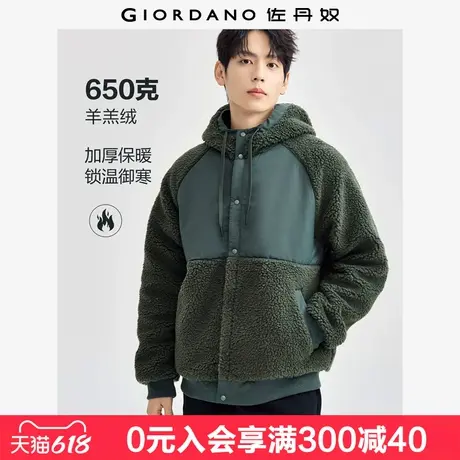佐丹奴抓绒衣男新款仿羊羔绒休闲外套拼接插肩连帽夹克男18074617商品大图