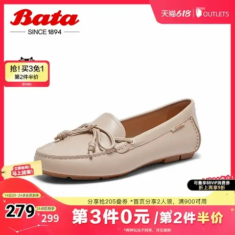 Bata乐福鞋女春季商场新款复古英伦风羊皮软底一脚蹬8581DAA4图片