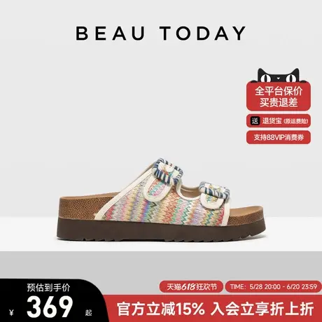 BeauToday厚底勃肯凉鞋女2025新款夏季凉鞋沙滩拖鞋外穿罗马凉鞋图片