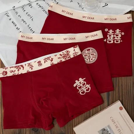 男士内裤本命年结婚新款蛇年2025情侣纯棉红色四角裤男生平角裤头商品大图
