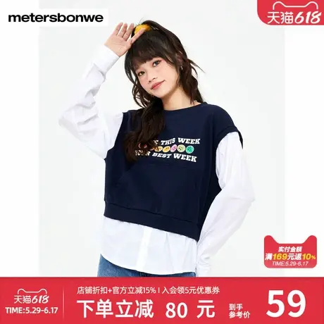 美特斯邦威卫衣女士夏季纯棉舒适假两件长袖上衣宽松休闲女针织衫商品大图