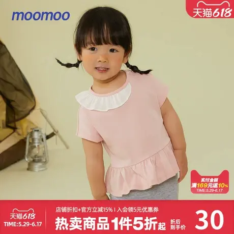 美特斯邦威童装女婴童T恤夏季宝宝领口撞色舒适花边拼接宽肩T恤商品大图