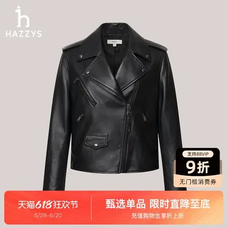 Hazzys哈吉斯黑色落肩袖时尚机车皮衣女士秋冬季新款休闲外套上衣图片