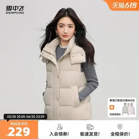 雪中飞2025秋新款女士户外外穿保暖羽绒马甲背心时尚经典大气百搭商品大图