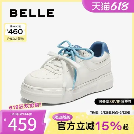 百丽百搭小白板鞋女2025秋新商场同款厚底增高休闲鞋E1S1DCM5商品大图