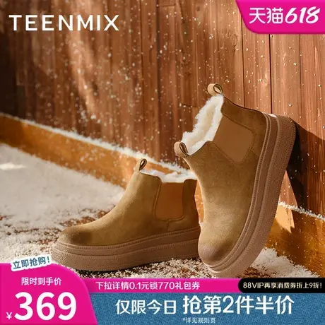 天美意厚底增高加绒保暖雪地靴棉鞋女休闲短靴冬新款KXD12DD4商品大图