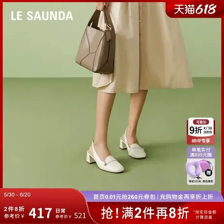 莱尔斯丹新款商场同款优雅通勤圆头后空凉鞋女鞋5M49401商品大图