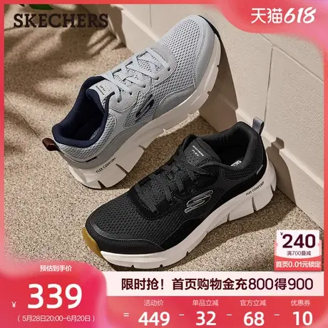 斯凯奇男鞋透气百搭休闲运动鞋轻便舒适跑步鞋网面鞋软底鞋夏季商品大图