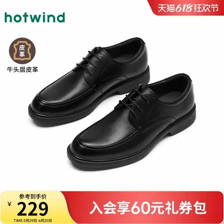 热风男鞋2025年春季新款男士时尚单鞋商务正装皮鞋厚底百搭婚鞋子商品大图