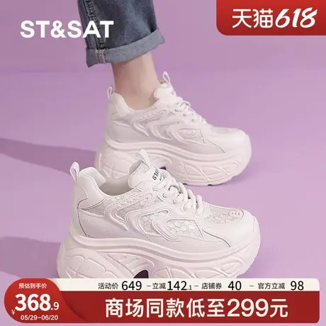 星期六老爹鞋女2025春夏新款厚底内增高白色小个子休闲软底运动鞋商品大图
