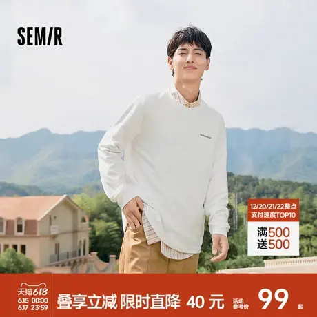 商场同款森马长袖T恤男2024冬季新款发热打底衫上衣百搭印花内搭商品大图