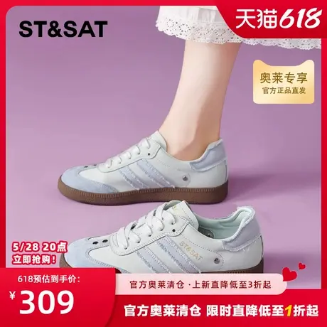星期六德训鞋女款2025新款夏季爆款透气拼色轻便韩版运动休闲板鞋商品大图