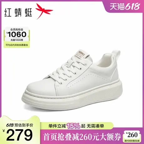 红蜻蜓休闲板鞋2025秋季新款男鞋厚底系带时尚休闲鞋百搭小白板鞋商品大图