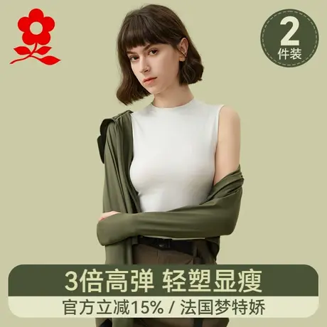 梦特娇吊带背心女莫代尔夏季无袖内衣修身内搭薄款打底遮副乳上衣商品大图