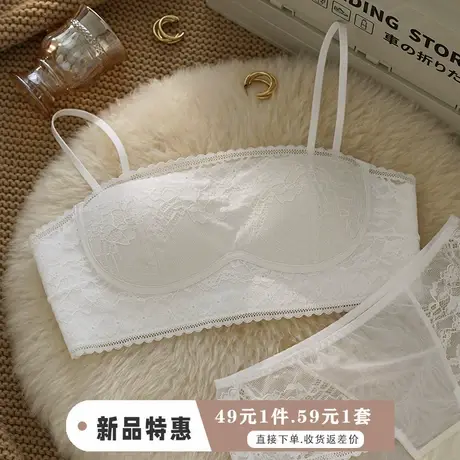 美背内衣女夏薄款抹胸女士胸罩性感蕾丝超薄露背防走光文胸套装白商品大图