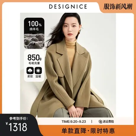 迪赛尼斯中长款毛呢外套冬季新款宽松时尚翻领双面呢大衣女商品大图