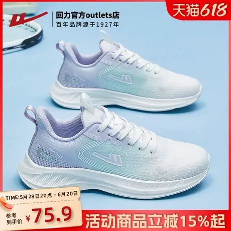 回力鞋子女鞋2025新款夏季跑步鞋软底跳绳鞋网面透气休闲运动鞋女商品大图