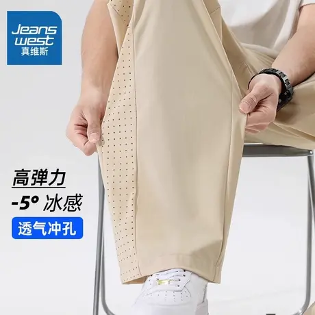 NW真维斯冰丝裤子男款夏季2025新款薄款宽松网眼垂感直筒休闲长裤商品大图