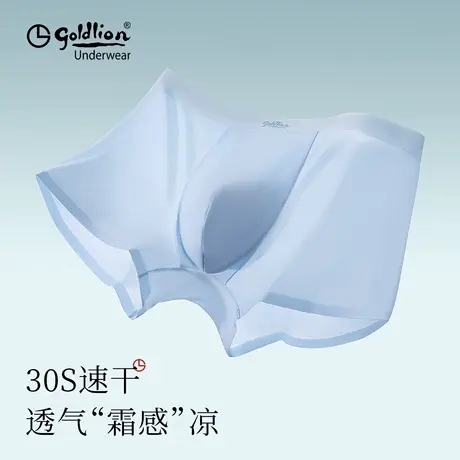 金利来内裤男士2025夏季新款透气速干四角短裤男款冰丝平角内裤头商品大图