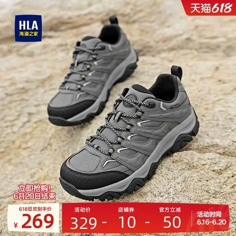 HLA/海澜之家男鞋新款夏季户外百搭舒适运动休闲鞋耐磨厚底工装鞋商品大图