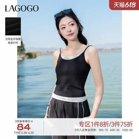 LAGOGO撞色拼接假两件性感吊带女拉谷谷2025夏季新款时尚打底背心商品大图
