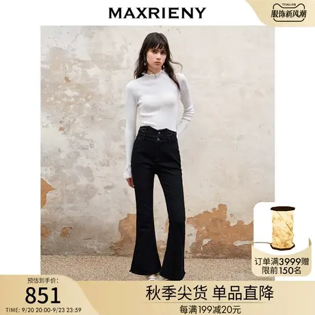 MAXRIENY精致复古喇叭牛仔裤2023秋冬新款新款高腰休闲微喇裤女商品大图