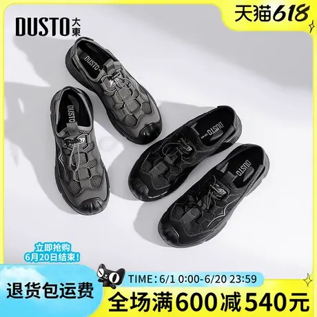 大东男鞋2025夏季新款时尚简约舒适低跟平跟圆头套脚百搭休闲男鞋商品大图