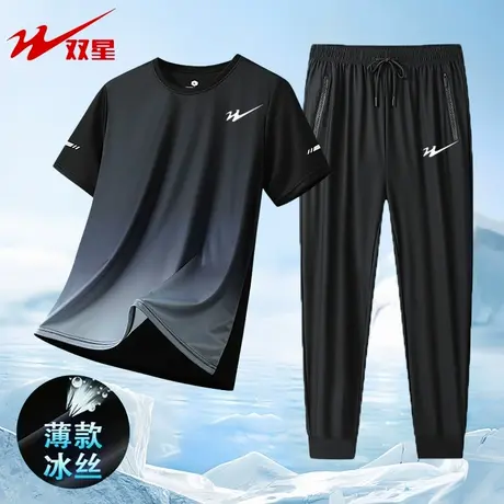双星八特夏季男士休闲运动套装四件套冰丝套装QL057-SX8308B-GYH商品大图