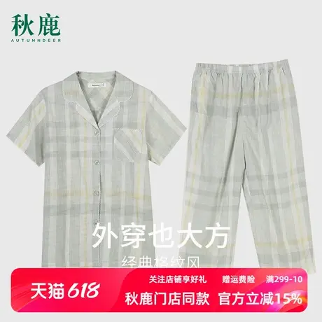 秋鹿【线下商场同款】格子纯棉睡衣女夏简约翻领短袖七分裤家居服商品大图