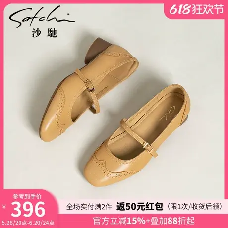 沙驰女鞋复古风真皮玛丽珍鞋女2025年春季新款布洛克粗跟职业单鞋图片