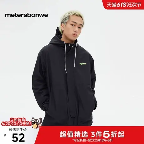 美特斯邦威时尚印花连帽夹克男休闲2025春季新款百搭宽松潮酷外套图片
