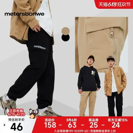 [福利]美特斯邦威休闲裤男春季新工装裤时尚潮酷宽松束脚运动长裤图片