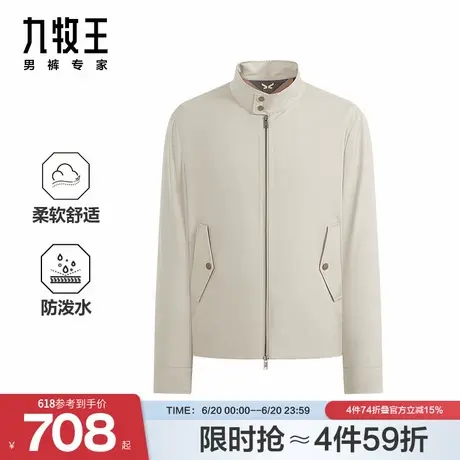 九牧王男装2025春季新款防水春装哈灵顿立领夹克男款开春外套图片