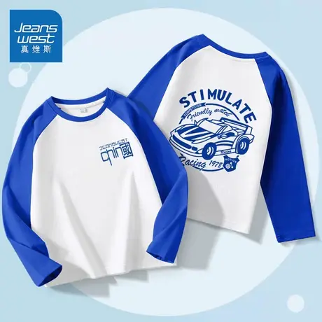 真维斯童装儿童t恤长袖男童春秋款2023新款男孩纯棉打底衫秋装薄商品大图