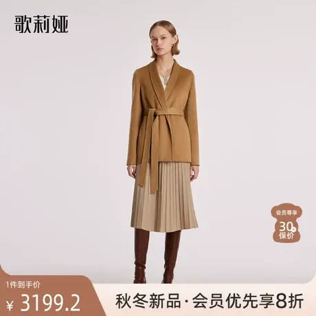 歌莉娅冬季新品LIGHTCOAT羊绒大衣收腰显瘦中长款外套女1BCL6N020商品大图