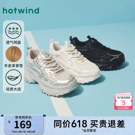 热风厚底老爹鞋女2025年春季新款透气网面运动休闲鞋黑色百搭鞋子商品大图