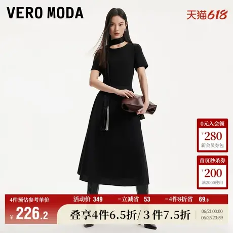 Vero Moda奥莱连衣裙夏季新款圆领拼接A字长裙简约优雅高级通勤图片